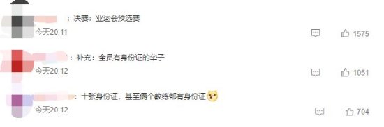 中国 VKG 战队夺得 2025 电竞世界杯《Apex 英雄》总冠军