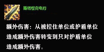 风暴英雄全英雄限免活动火热进行中