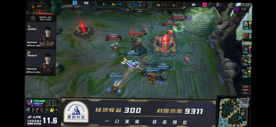 国服司空震出装与铭文选择分析