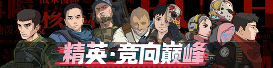 无畏契约新手指南：掌握五大初始英雄的技巧与策略
