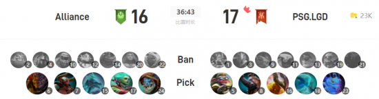 永劫无间游戏遭遇女性不尊重争议